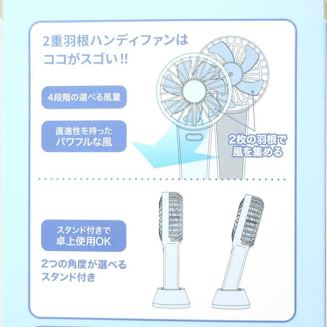ダブルハンディファン 携帯用扇風機 ムーミン ルンルン 北欧 カミオジャパン 熱中症対策 USB充電