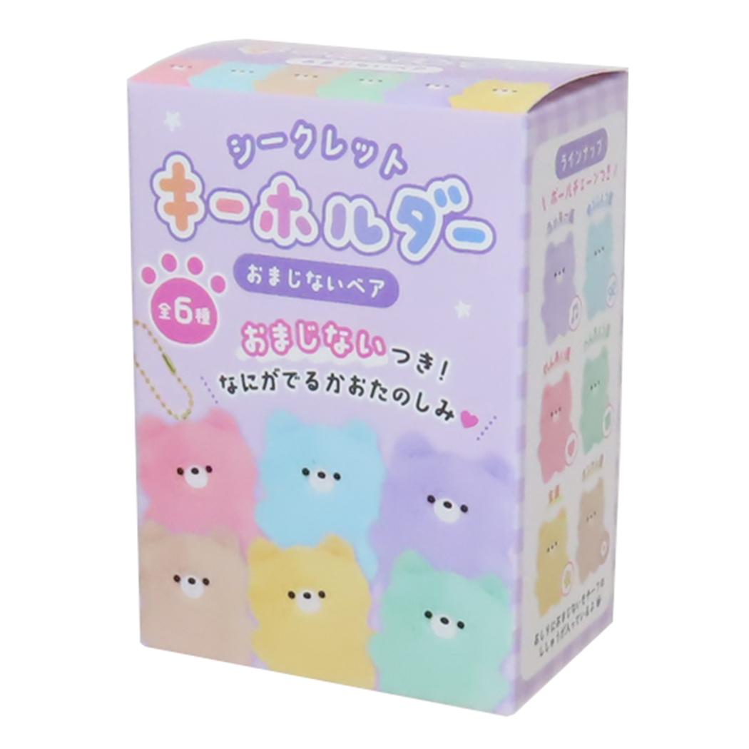 シークレットキーホルダー 全6種 キーチェーン おまじないベア カミオジャパン コレクション雑貨 かわいい