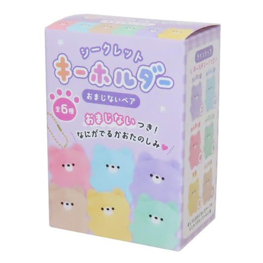 シークレットキーホルダー 全6種 キーチェーン おまじないベア カミオジャパン コレクション雑貨 かわいい