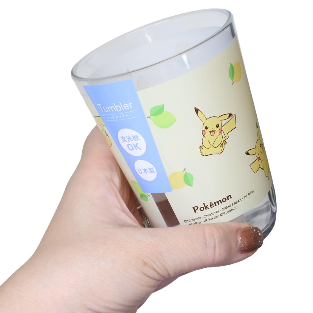 クリアタンブラー 370ml 透明 プラコップ ポケットモンスター レモンチラシ ポケモン カミオジャパン プレゼント 日本製