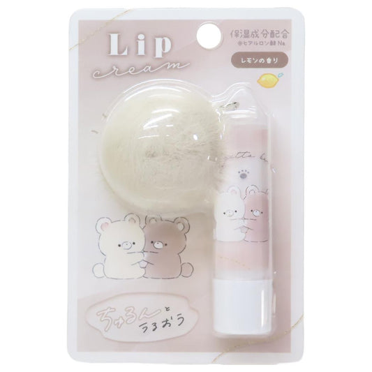 しっぽチャーム付リップクリーム コスメ雑貨 GYUTTO BEAR カミオジャパン プレゼント かわいい メール便可