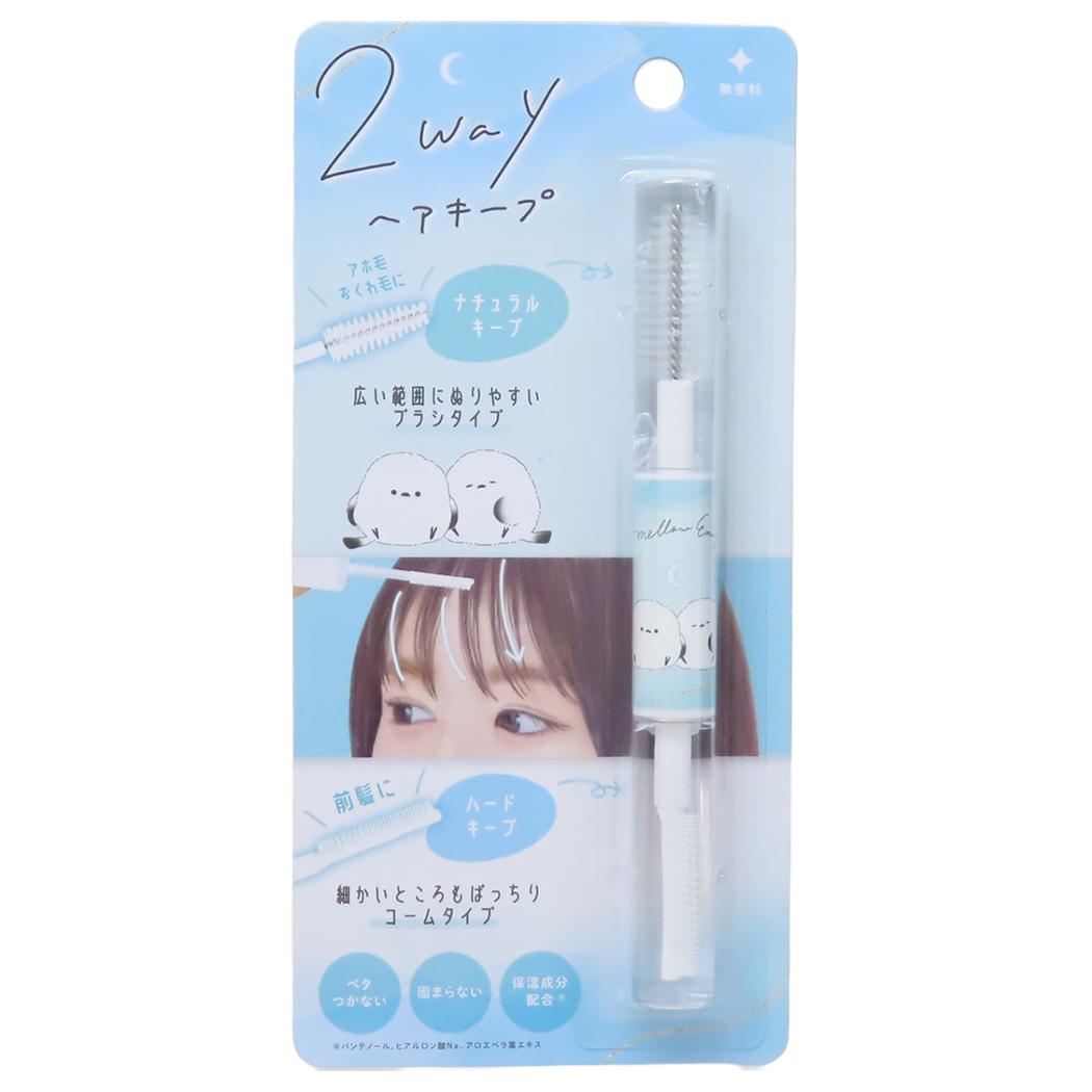 2WAYヘアキープマスカラ ヘアケア MELLOW ENAGA カミオジャパン 前髪キープ アホ毛直し かわいい メール便可