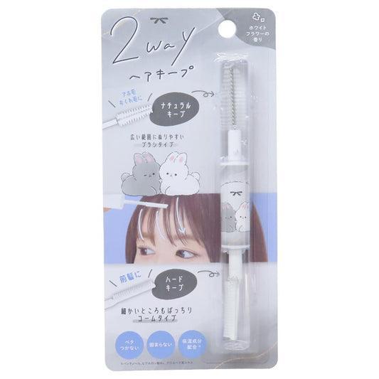 2WAYヘアキープマスカラ ヘアケア USAMIMI DIARY カミオジャパン 前髪キープ アホ毛直し かわいい メール便可