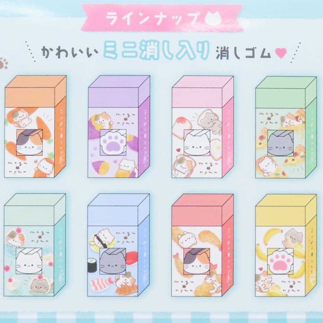 ミニ消しシークレット消しゴム 消しゴム もぐにゃん カミオジャパン コレクション文具 かわいい メール便可