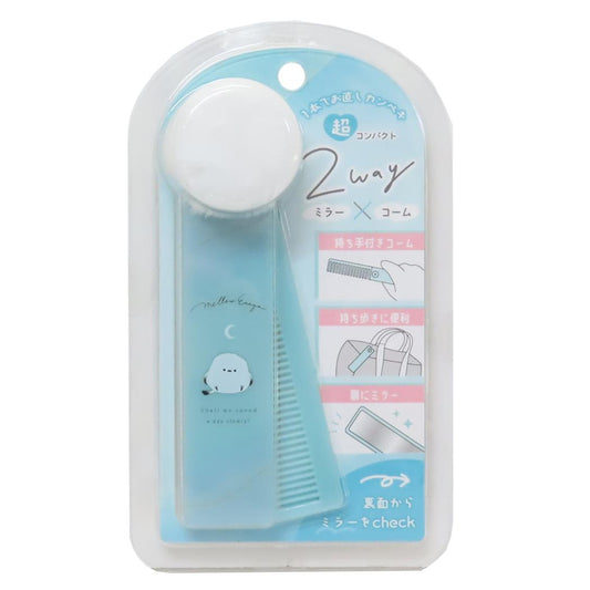 コスメスティック 2WAYミラーxコーム 手鏡＆くし MELLOW ENAGA カミオジャパン プレゼント 女の子 かわいい