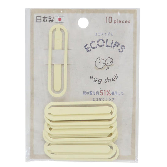 ECOLIPS エコリップス クリップ 卵殻 アイボリー カミオジャパン 事務用品 文具 メール便可