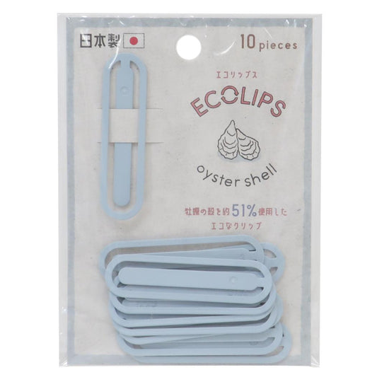 ECOLIPS エコリップス クリップ 牡蠣殻 ブルー カミオジャパン 事務用品 文具 メール便可