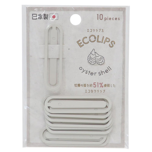 ECOLIPS エコリップス クリップ 牡蠣殻 グレー カミオジャパン 事務用品 文具 メール便可