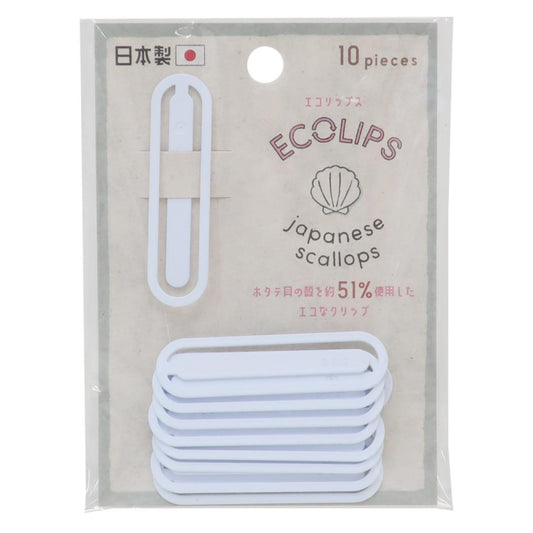 ECOLIPS エコリップス クリップ 帆立殻 ホワイト カミオジャパン 事務用品 文具 メール便可
