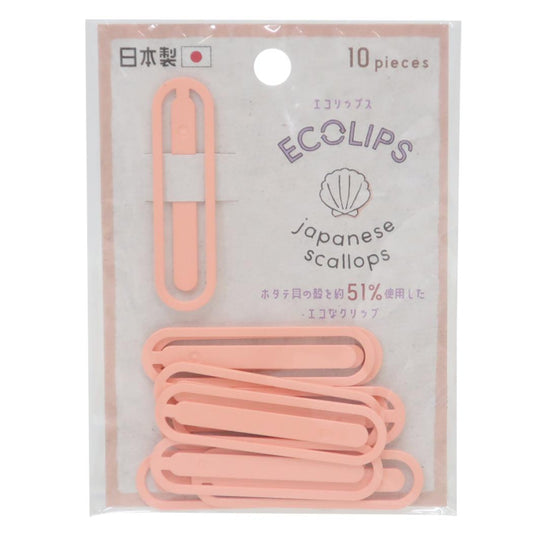 ECOLIPS エコリップス クリップ 帆立殻 コーラルピンク カミオジャパン 事務用品 文具 メール便可