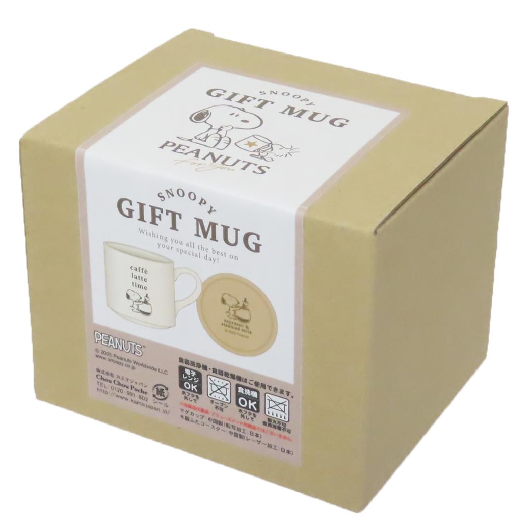 ギフトマグセット370ML マグカップ スヌーピー カフェラテタイム ピーナッツ カミオジャパン コースター