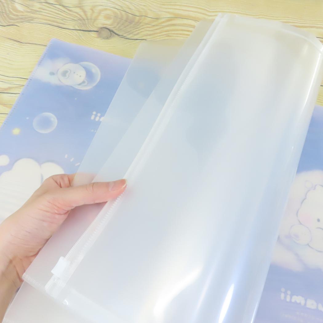 ファスナー付き6Pファイル ポケットファイル ふあみい 夜空 カミオジャパン 新学期準備文具 かわいい