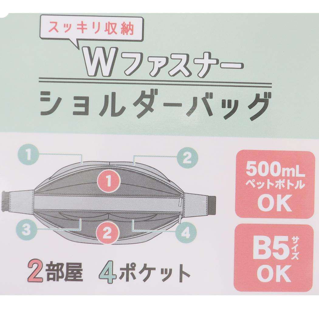 Wファスナーショルダーバッグ ショルダーバッグ スヌーピー ボクのもの ピーナッツ カミオジャパン 斜め掛けかばん