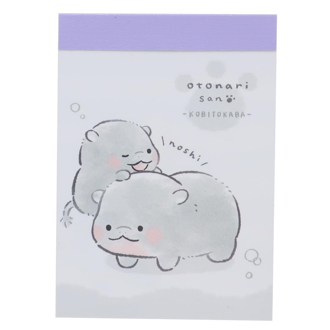 ミニミニメモ メモ帳 おとなりさん コビトカバ カミオジャパン 新学期準備文具 かわいい メール便可