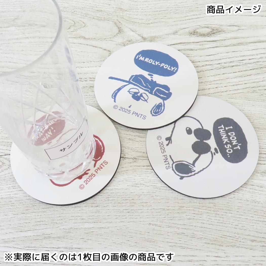 溶岩石コースター テーブルウェア スヌーピー フェイス オラフ ピーナッツ カミオジャパン 吸水 メール便可