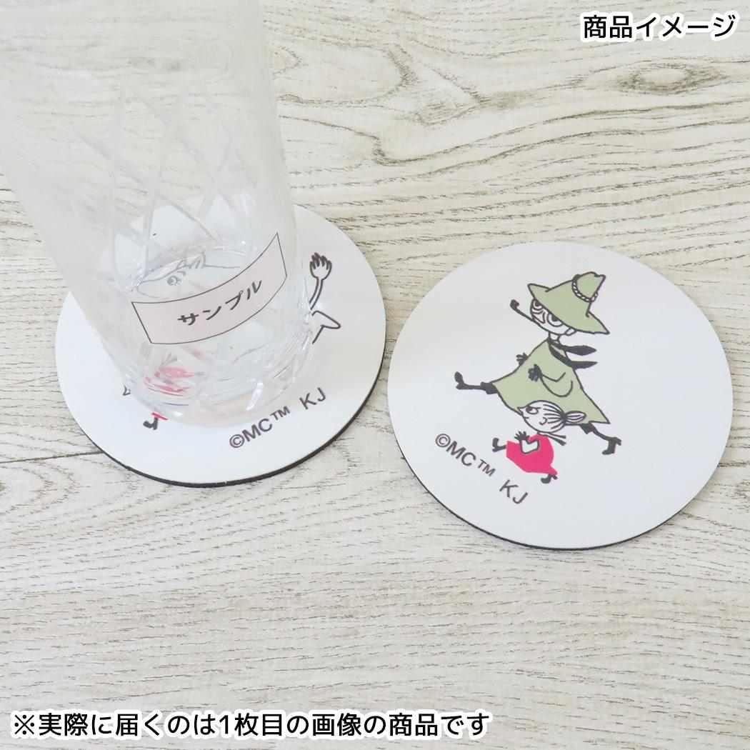 溶岩石コースター テーブルウェア ムーミン ぞろぞろ2 北欧 カミオジャパン 吸水 メール便可