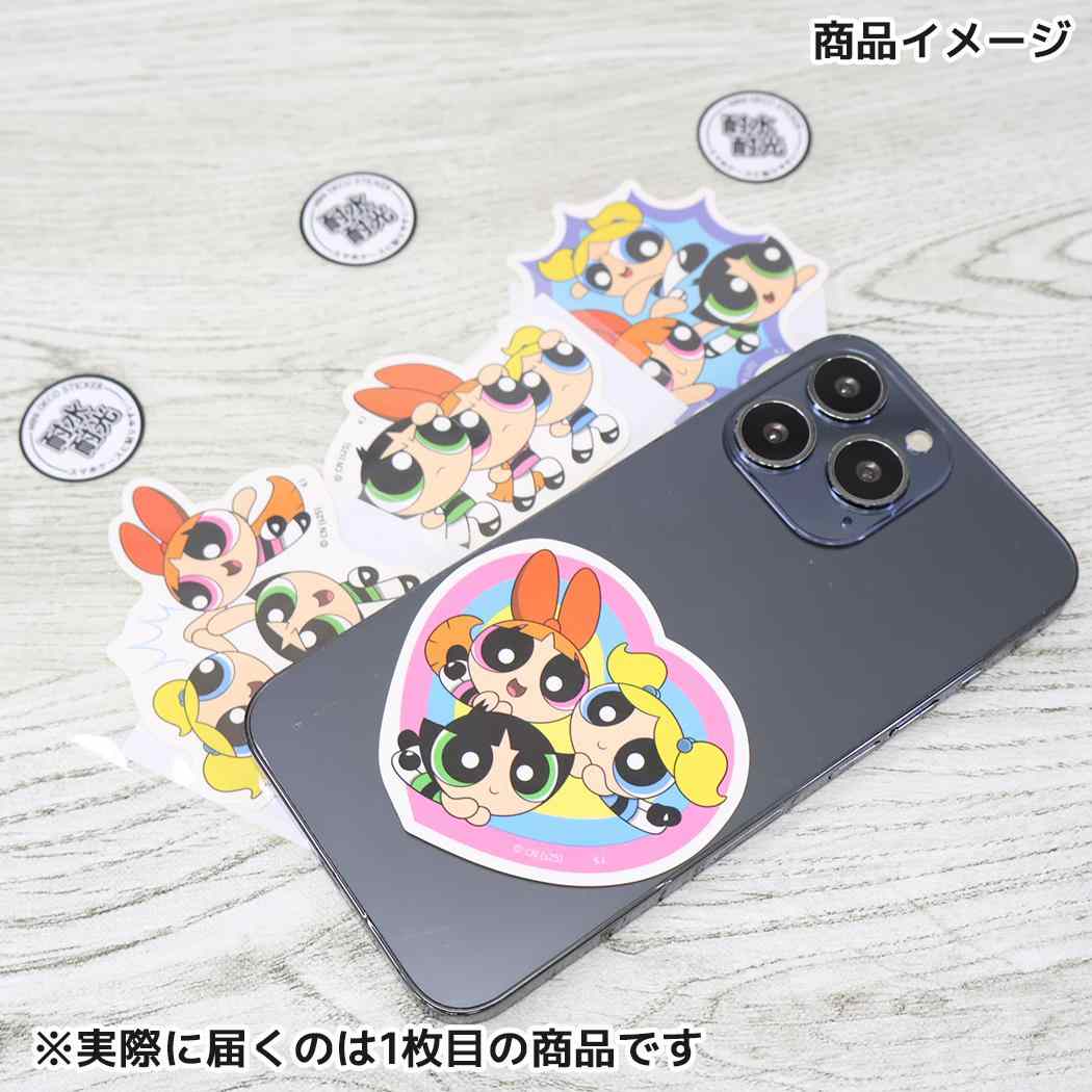 パワーパフガールズ ダイカットシール ミニデコステッカー とんでいく カミオジャパン 耐水耐光 かわいい 日本製 キャラクター グッズ メール便可 シネマコレクション