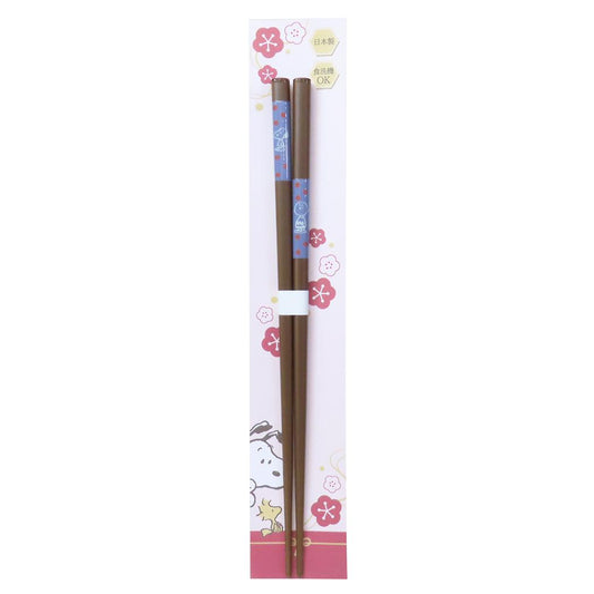 天然木箸 おはし スヌーピー 桜 ピーナッツ カミオジャパン 日本製 食洗器対応 メール便可