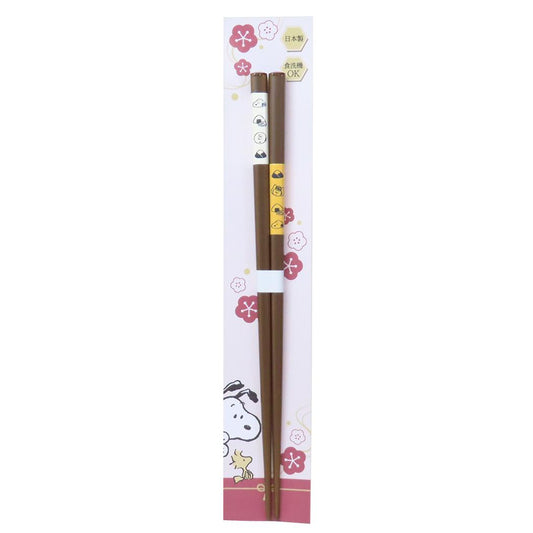 天然木箸 おはし スヌーピー おにぎりとスヌーピー ピーナッツ カミオジャパン 日本製 食洗器対応 メール便可