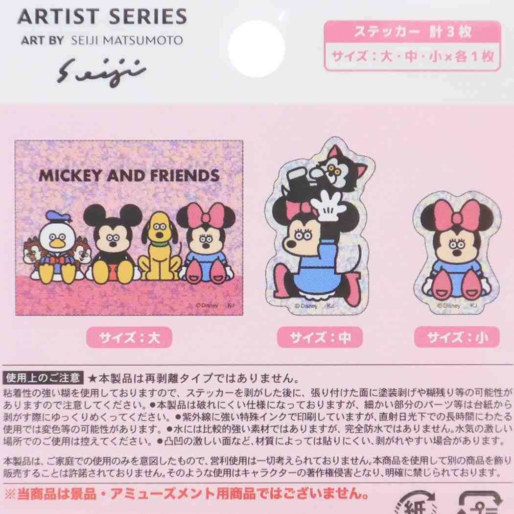 ホログラムステッカー ダイカットシール ディズニーx松本セイジ ミニーマウス ディズニー カミオジャパン デコレーション メール便可