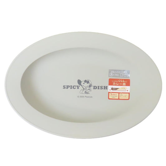 カレー皿 深皿 スヌーピー Spicy Beagle ピーナッツ カミオジャパン 食洗機 電子レンジ対応