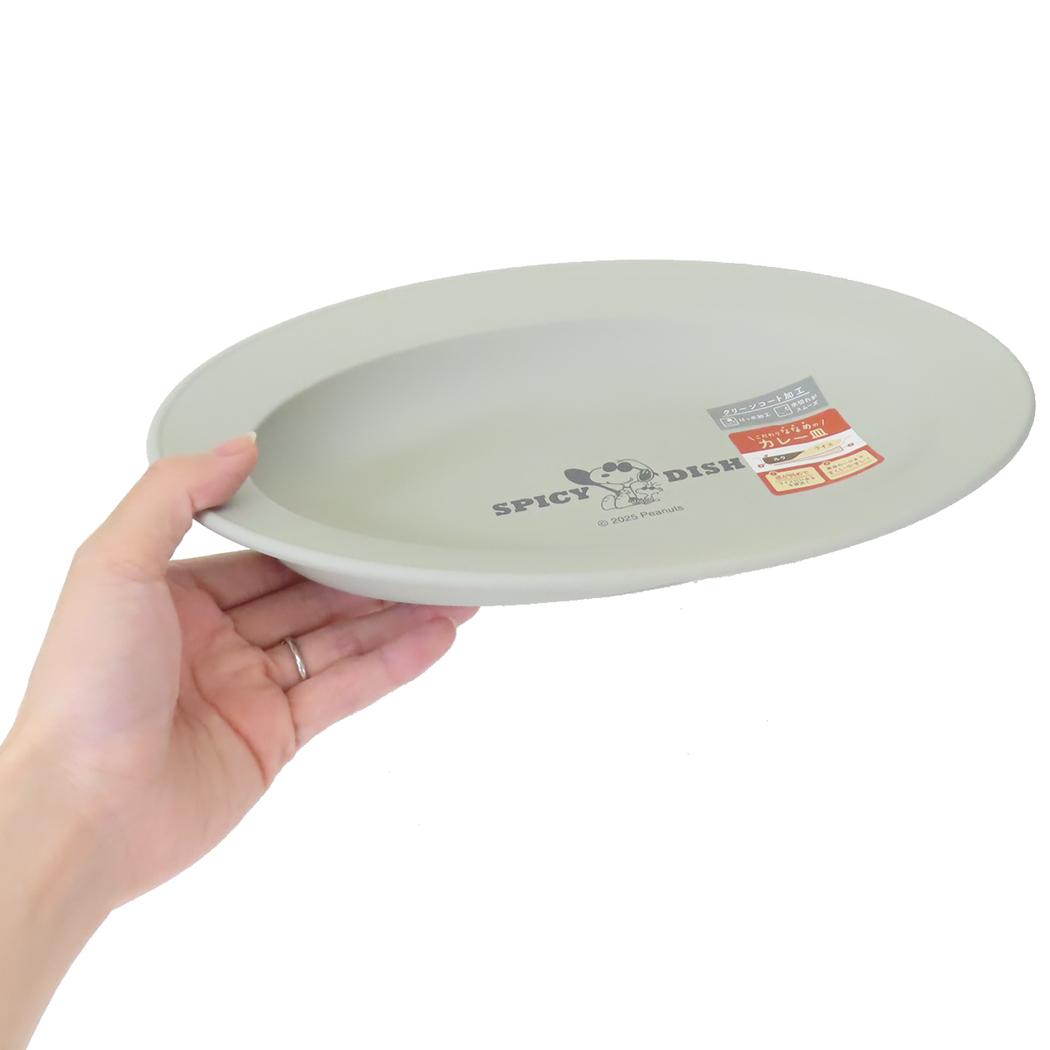カレー皿 深皿 スヌーピー Spicy Beagle ピーナッツ カミオジャパン 食洗機 電子レンジ対応