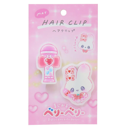 マットヘアクリップ ヘアアクセ まじかるベリーベリー すとろべりー カミオジャパン 前髪クリップ かわいい メール便可