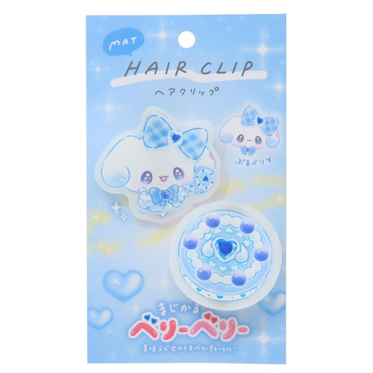 マットヘアクリップ ヘアアクセ まじかるベリーベリー ぶるべりー カミオジャパン 前髪クリップ かわいい メール便可