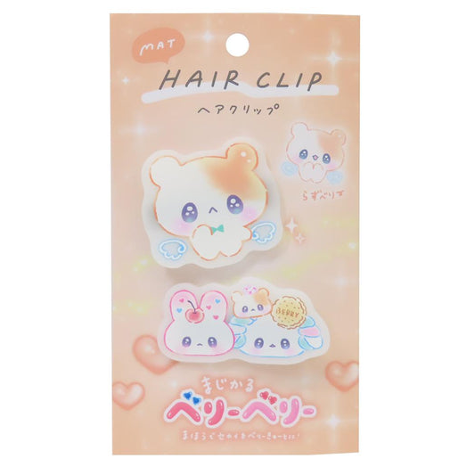 マットヘアクリップ ヘアアクセ まじかるベリーベリー らずべりー カミオジャパン 前髪クリップ かわいい メール便可