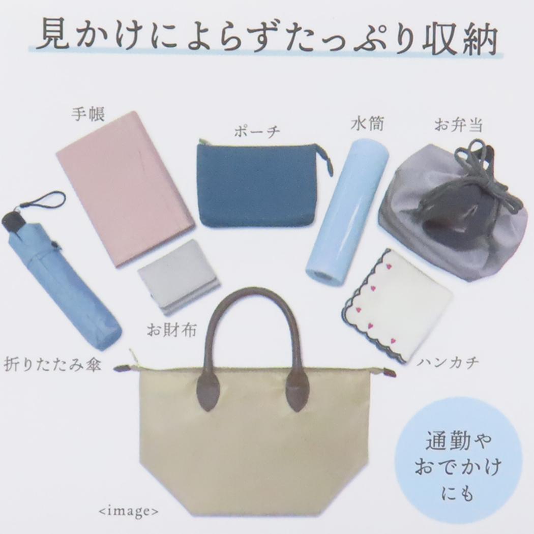 軽量きちんとトート トートバッグ スヌーピー LOOK AT… ピーナッツ カミオジャパン 通勤 通学