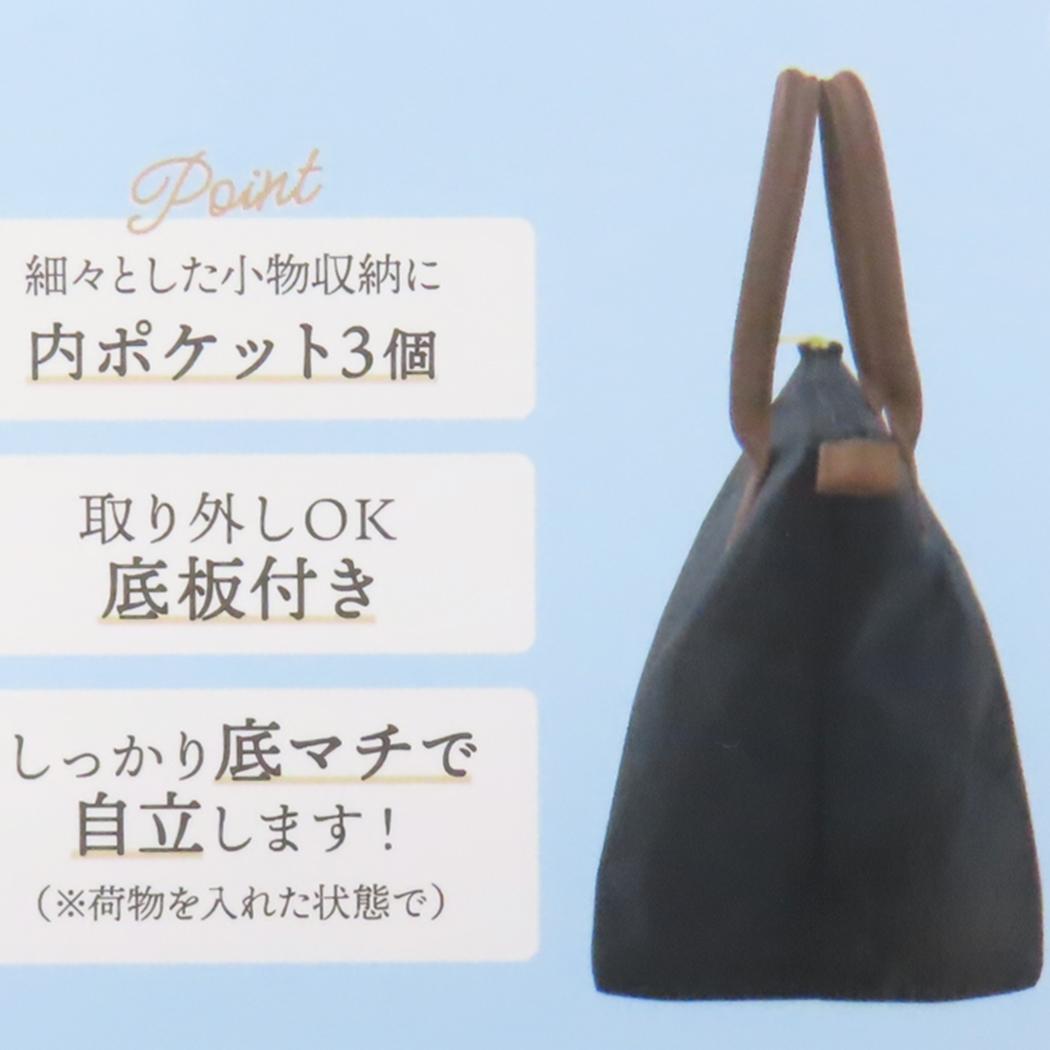 軽量きちんとトート トートバッグ スヌーピー LOOK AT… ピーナッツ カミオジャパン 通勤 通学