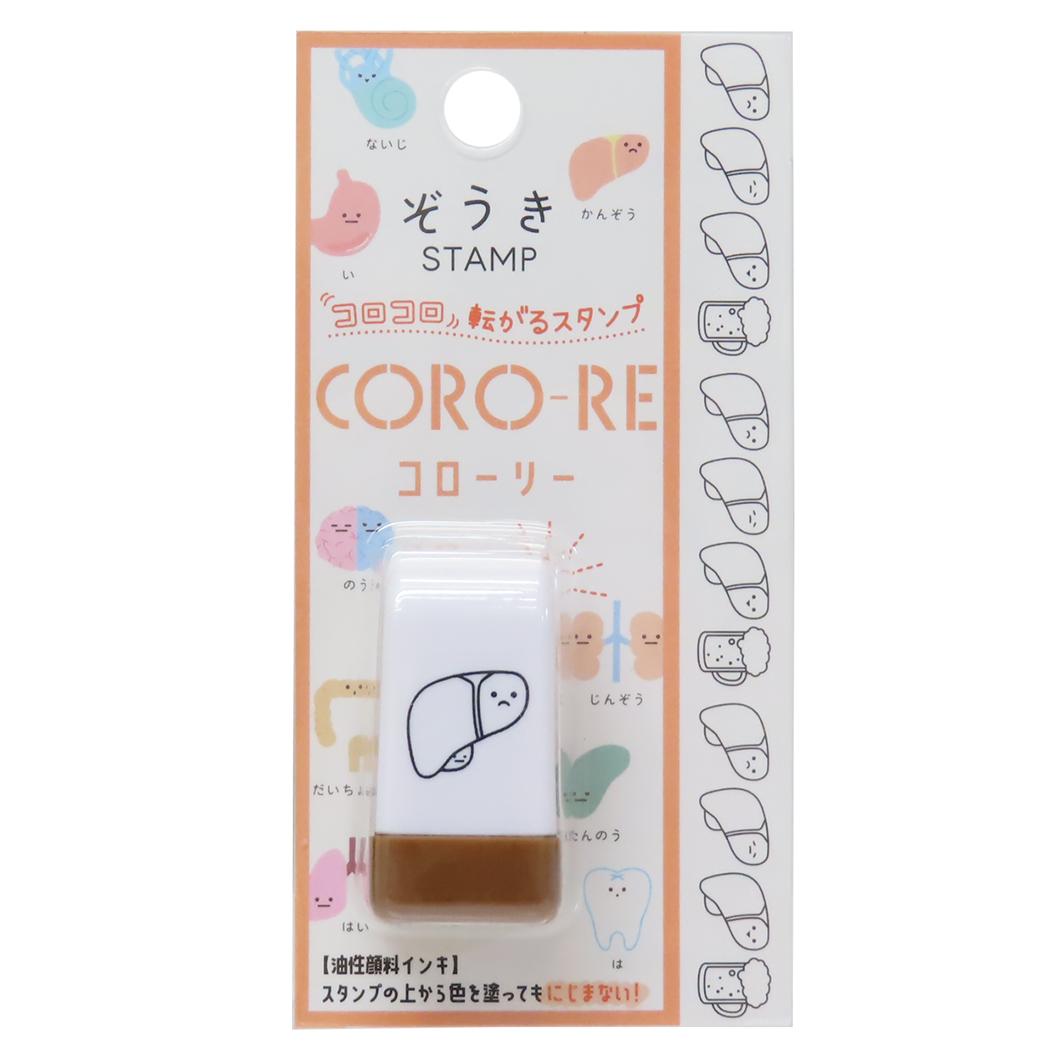 CORO-RE コローリー 転がるスタンプ はんこ ぞうき 肝臓 カミオジャパン 事務用品 メール便可