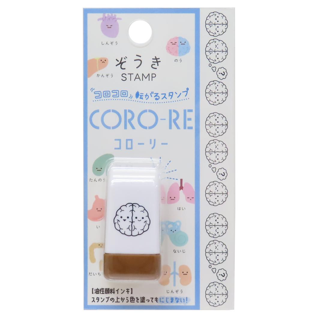 CORO-RE コローリー 転がるスタンプ はんこ ぞうき 脳 カミオジャパン 事務用品 メール便可