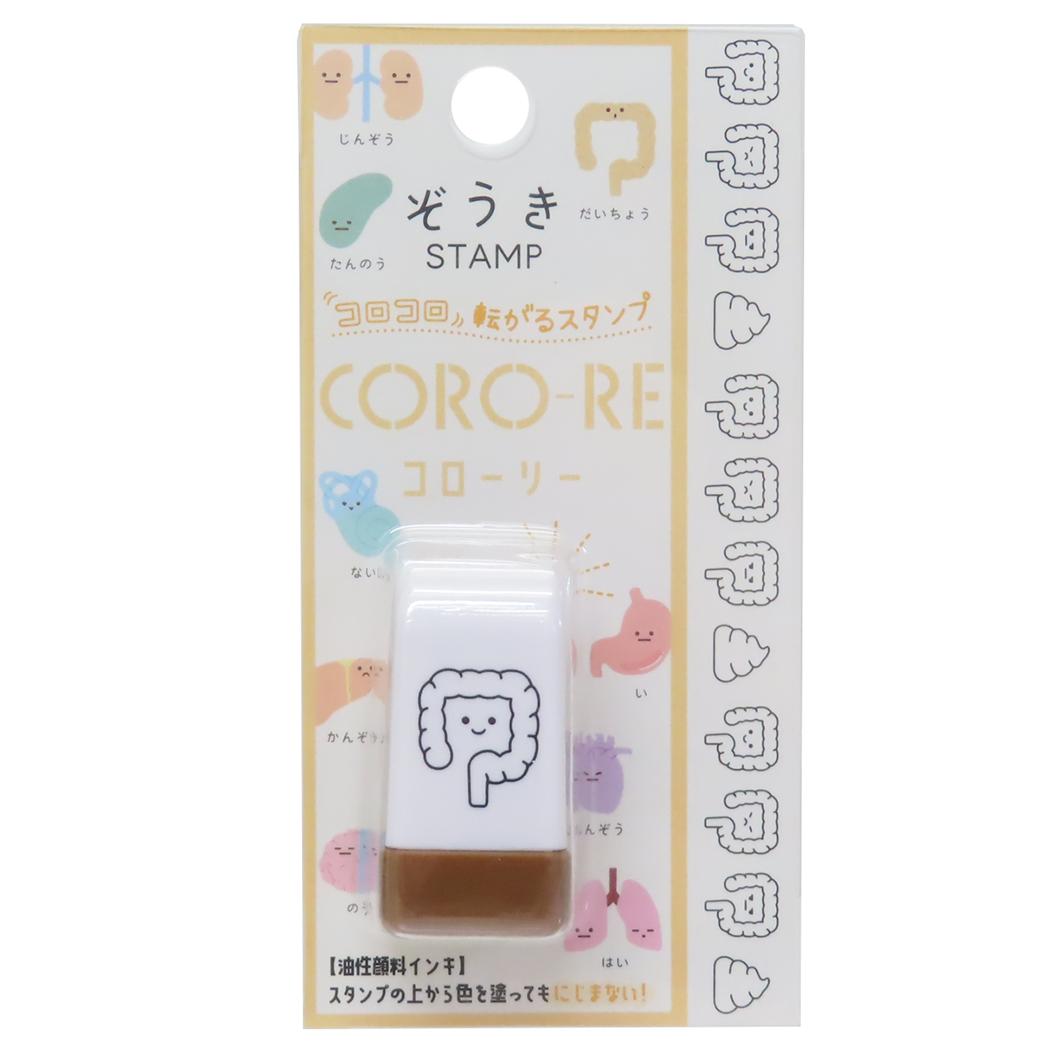 CORO-RE コローリー 転がるスタンプ はんこ ぞうき 腸 カミオジャパン 事務用品 メール便可