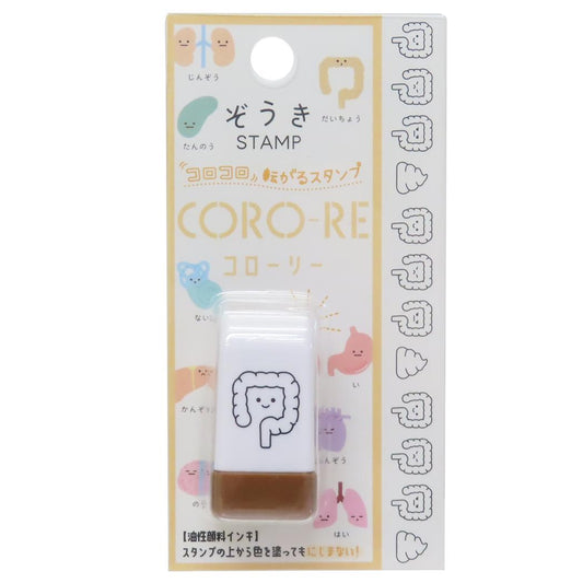 CORO-RE コローリー 転がるスタンプ はんこ ぞうき 腸 カミオジャパン 事務用品 メール便可