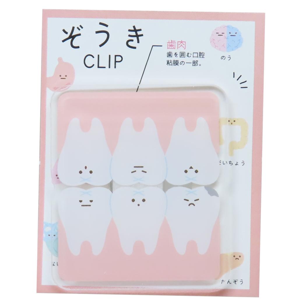ダイカットアクリルクリップ クリップ ぞうき 歯２ カミオジャパン 事務用品 メール便可