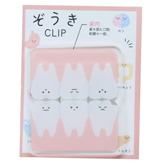 ダイカットアクリルクリップ クリップ ぞうき 歯２ カミオジャパン 事務用品 メール便可