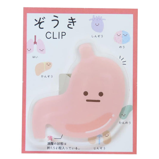 ダイカットアクリルクリップ クリップ ぞうき 胃 カミオジャパン 事務用品 メール便可