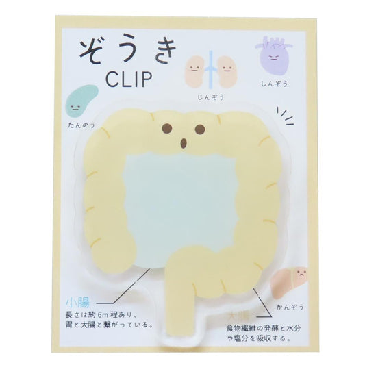 ダイカットアクリルクリップ クリップ ぞうき 腸 カミオジャパン 事務用品 メール便可
