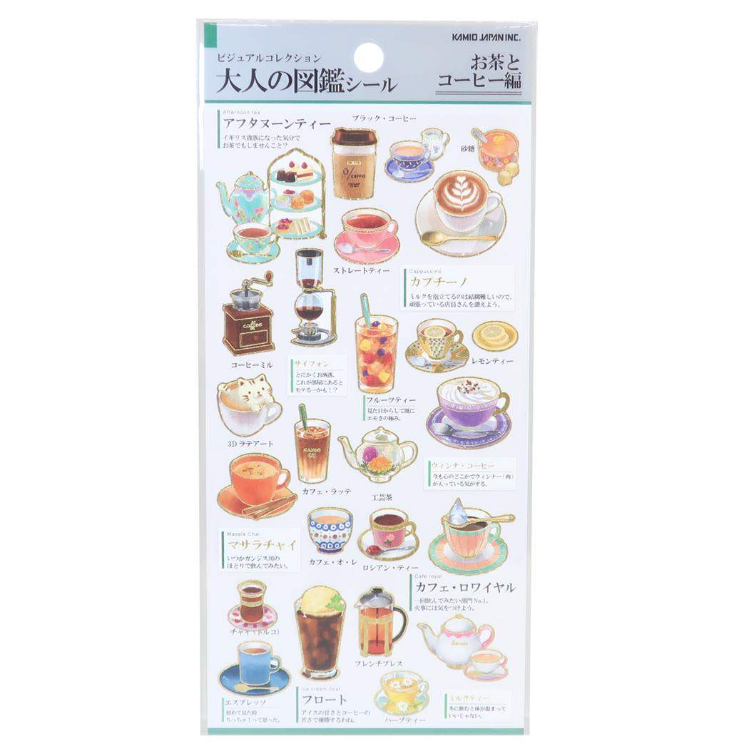 シールシート 大人の図鑑シール お茶とコーヒー カミオジャパン