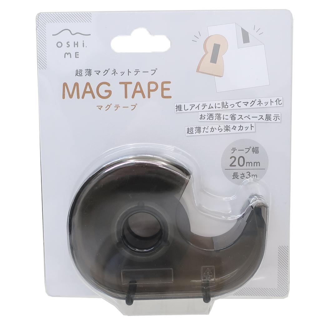 超薄マグネットテープ MAG TAPE 磁石 カミオジャパン どこでもマグネット カッターケース付き