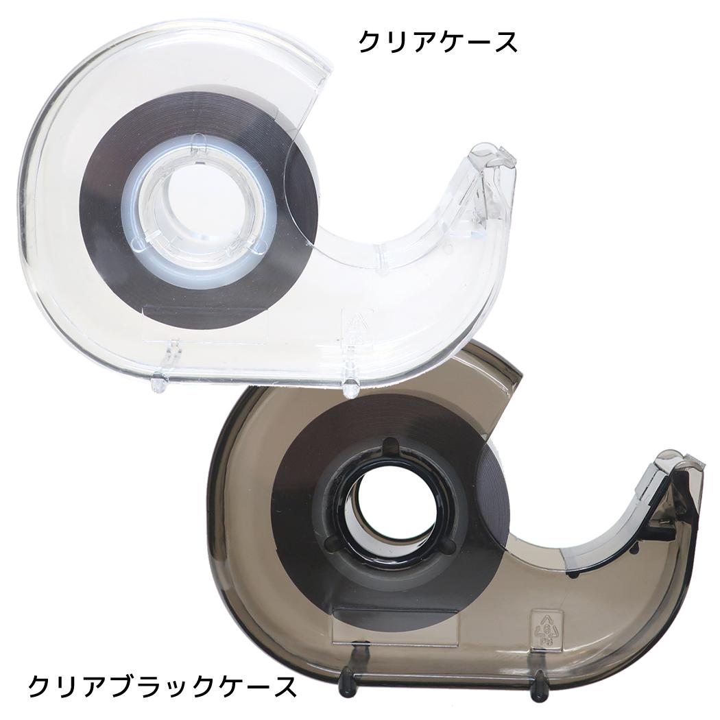 超薄マグネットテープ MAG TAPE 磁石 カミオジャパン どこでもマグネット カッターケース付き
