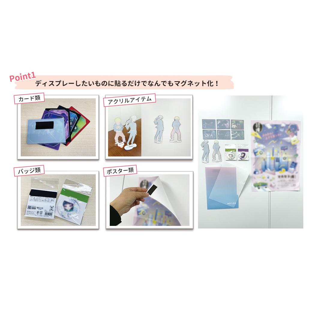 超薄マグネットテープ MAG TAPE 単品 磁石 30mm カミオジャパン どこでもマグネット 便利 文房具