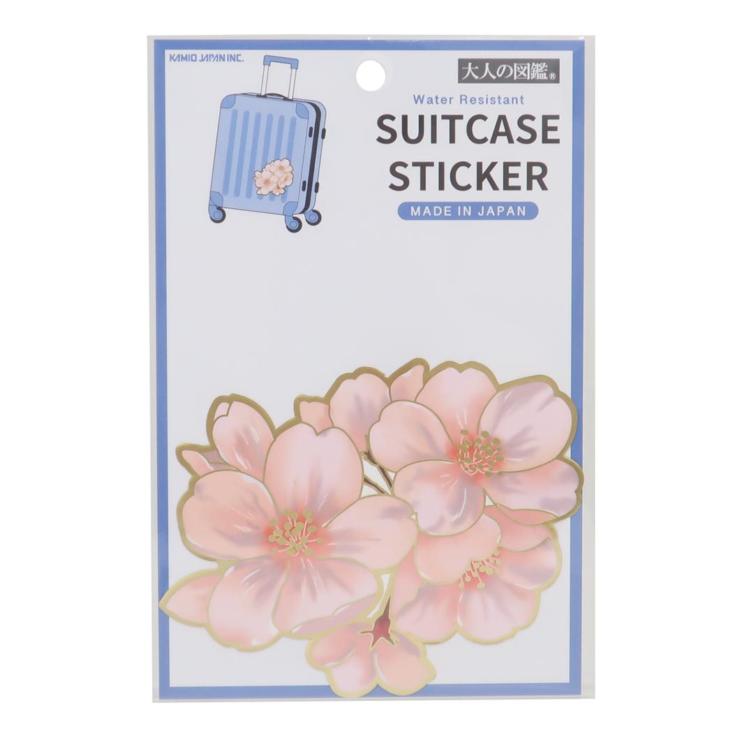 大人の図鑑スーツケースステッカー ダイカットシール 桜 カミオジャパン デコレーション デコシール メール便可