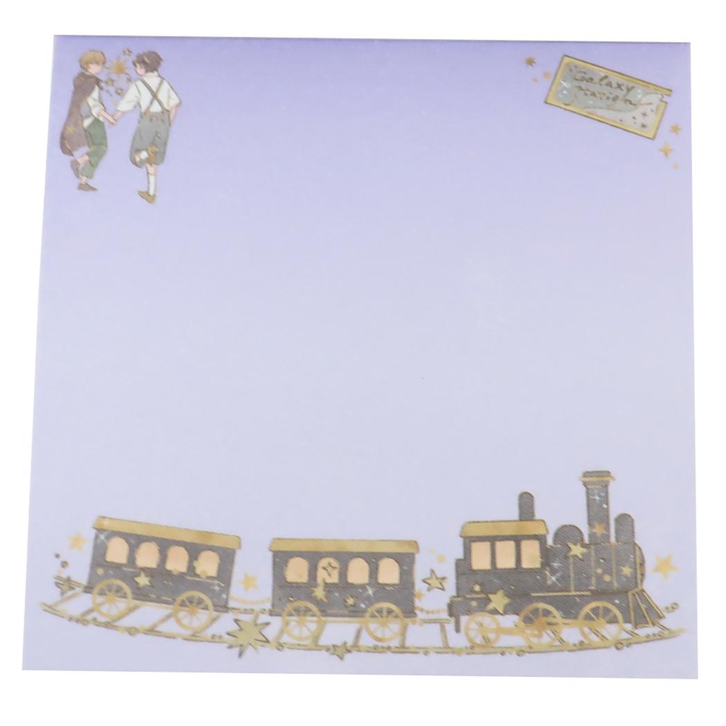 ブロックメモ メモ帳 MONOGATARI 銀河鉄道の夜 カミオジャパン 事務用品 かわいい メール便可