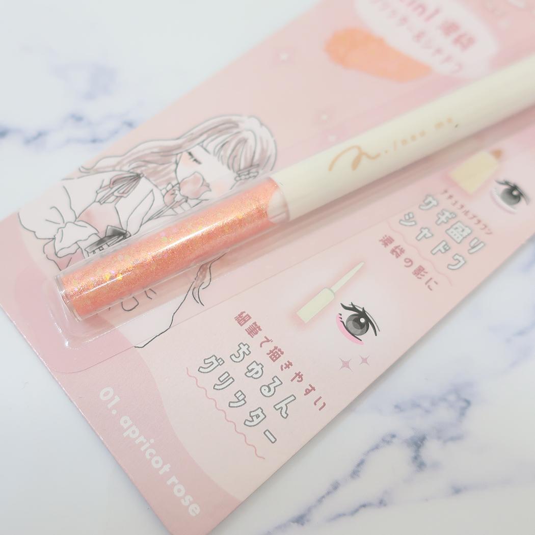 2in1涙袋グリッター＆シャドウ コスメ雑貨 APRICOT ROSE カミオジャパン 愛されあざとピンク ナチュラルブラウン メイク道具 メール便可