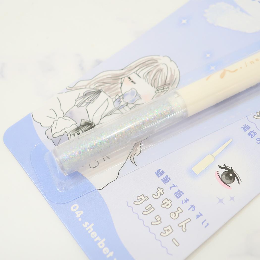 2in1涙袋グリッター＆シャドウ コスメ雑貨 SHERBET WHITE カミオジャパン 透明感ホワイト ピンクブラウン メイク道具 メール便可