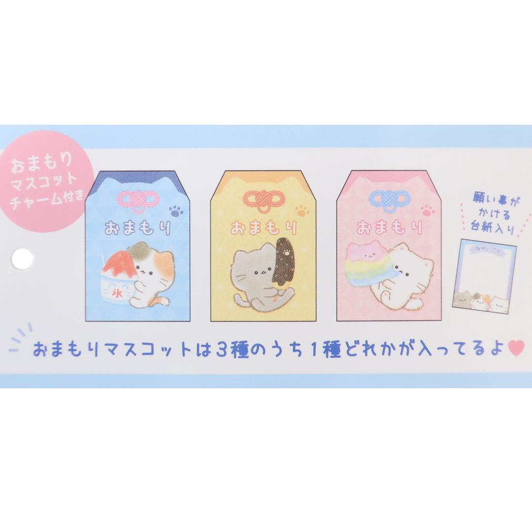 シークレットお守り付きBOXペンケース ペンポーチ もぐにゃん スイカ カミオジャパン 筆箱 新学期準備文具 大容量 かわいい