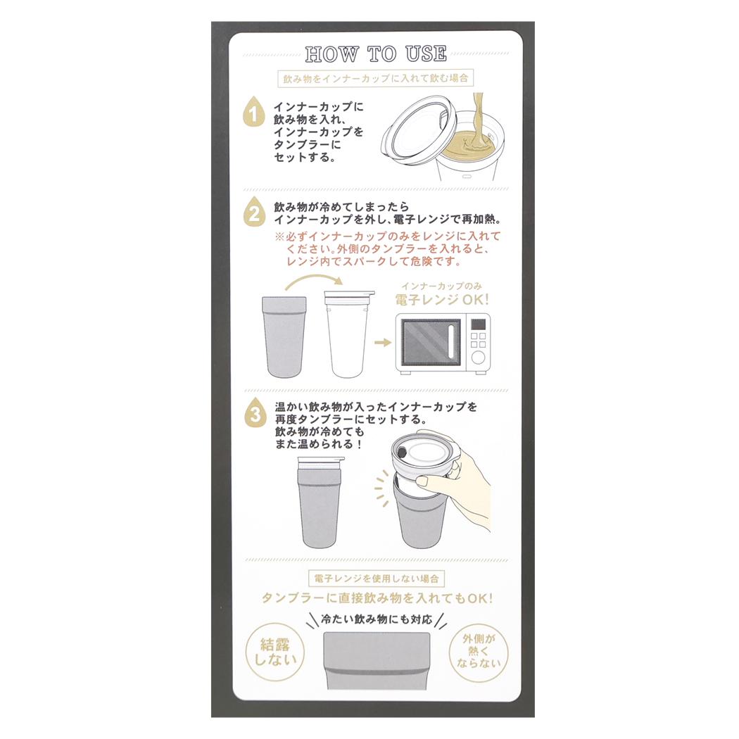 2WAYタンブラー 保温保冷コップ ムーミン お茶会タイム 北欧 カミオジャパン プレゼント ギフト