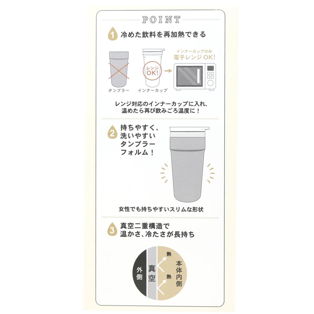 2WAYタンブラー 保温保冷コップ ムーミン お茶会タイム 北欧 カミオジャパン プレゼント ギフト